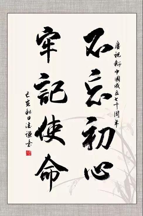 金针菇拌韭菜，家常开胃小凉菜，跟我一起做