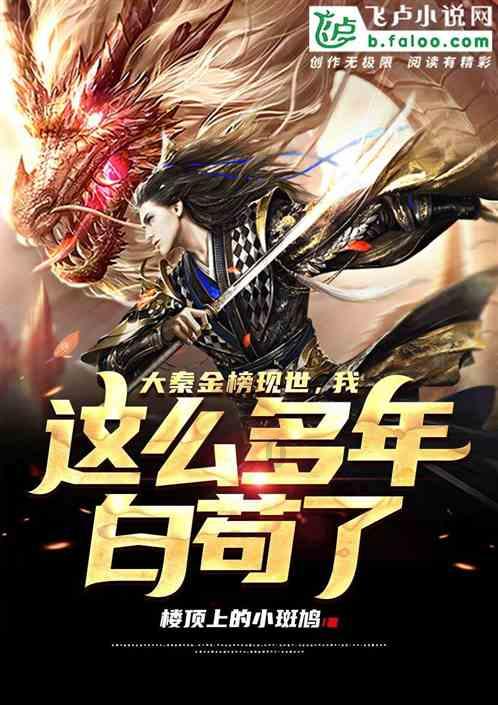 1.活泼的小松鼠常常让我感叹生命的美好与可爱(改成反问句)？